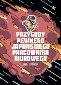 Przygody pewnego japońskiego pracownika biurowego